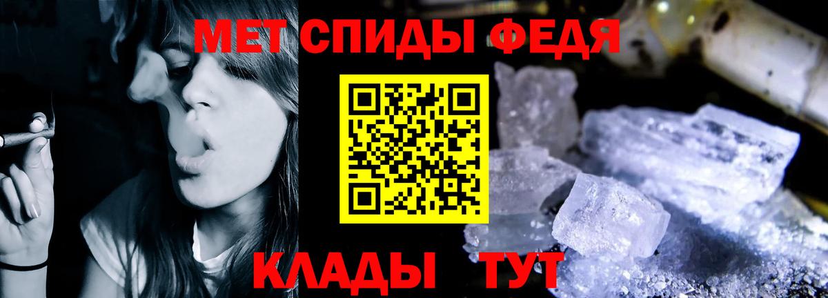 Кропоткин  АМФ  Вход с VPN  Amphetamine Розовый 