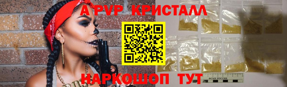 Меф МЯУ МЯУ  Кропоткин  ЭКСТАЗИ  Вход с VPN  Cocaine  Меф   ГАШ  Канабис  Метадон  Гашиш 