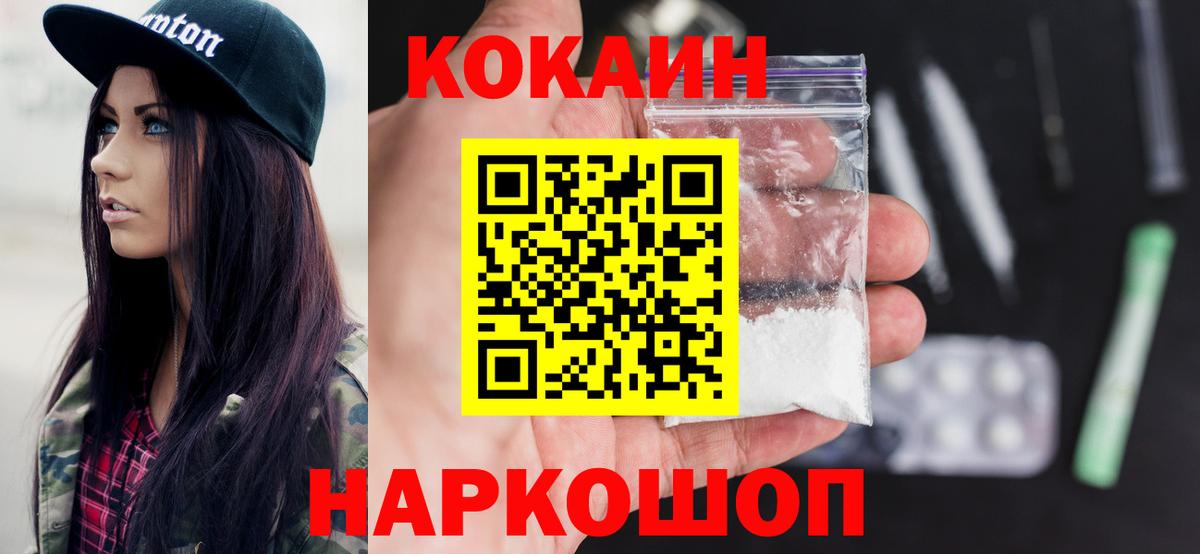 COCAIN Columbia Кропоткин