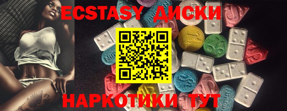 Ecstasy Philipp Plein Кропоткин