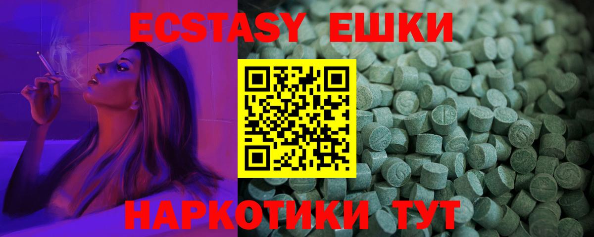 Экстази  Ecstasy louis Vuitton  omg ССЫЛКА  Кропоткин  Вход с VPN 