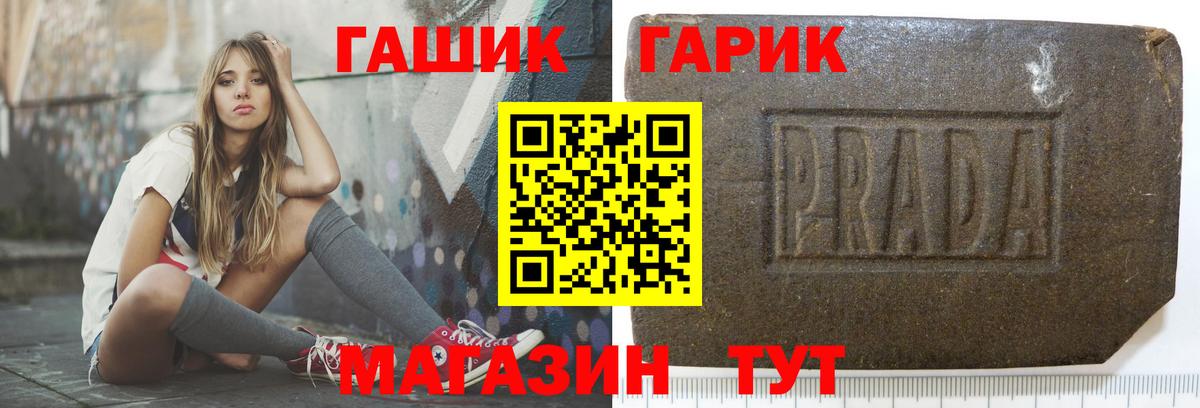 Гашиш Cannabis  ГАШИШ ice o lator  даркнет сайт  Вход с VPN  Кропоткин 