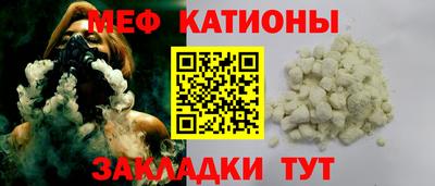 альфа пвп Ипатово