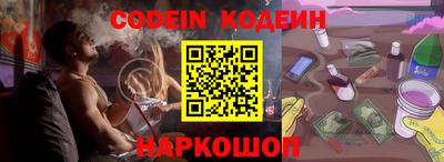 гидра Ирбит