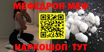 гидра Ирбит