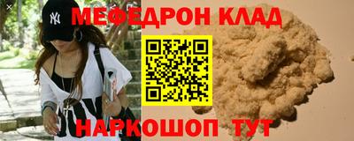 гидра Ирбит