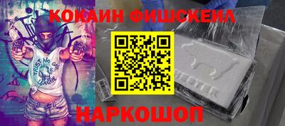 альфа пвп Ипатово