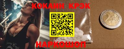 альфа пвп Ипатово