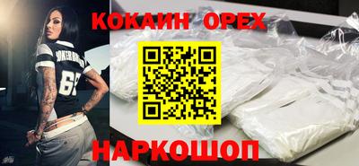 гидра Ирбит