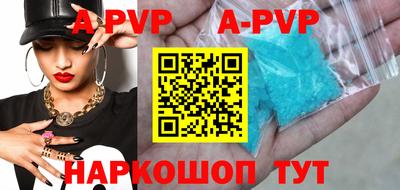 гидра Ирбит
