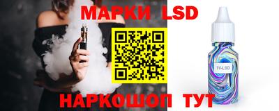 альфа пвп Ипатово