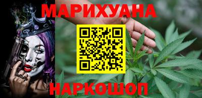 гидра Ирбит