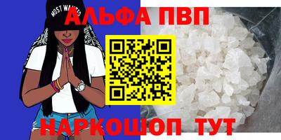 гидра Ирбит