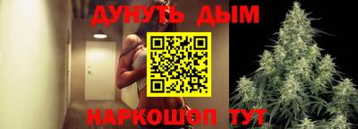 гидра Ирбит