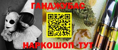 альфа пвп Ипатово