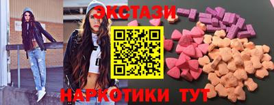 ECSTASY Изобильный