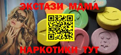 альфа пвп Ипатово
