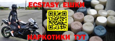 гидра Ирбит