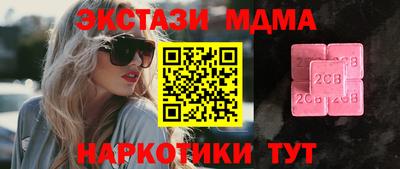 альфа пвп Ипатово