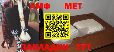 гидра Ирбит