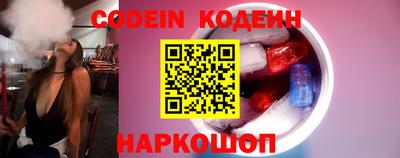 альфа пвп Ипатово