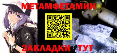 альфа пвп Ипатово