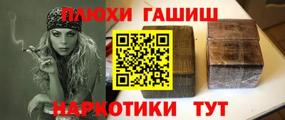 альфа пвп Ипатово