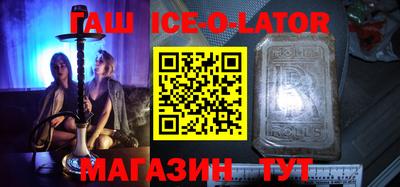 альфа пвп Ипатово