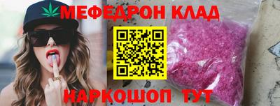 гидра Ирбит