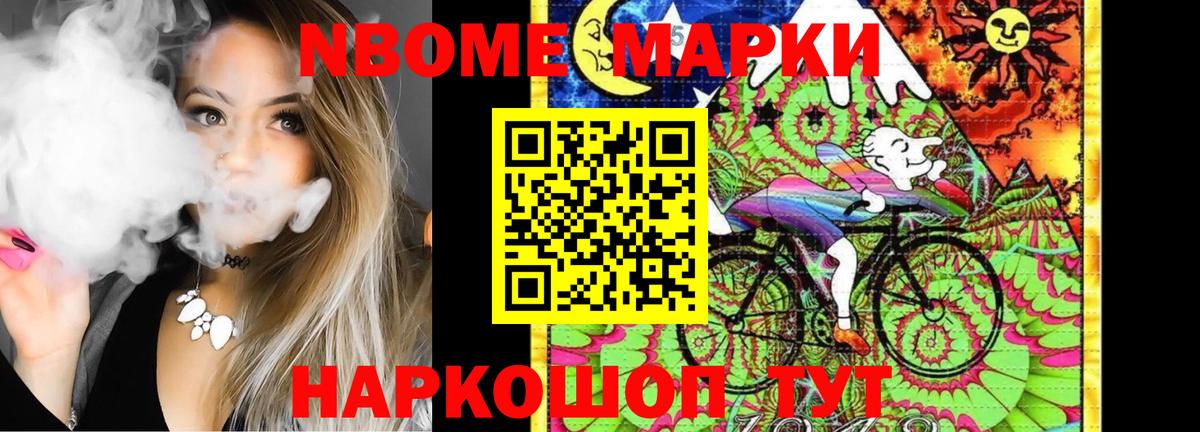 LSD-25 экстази ecstasy Кропоткин