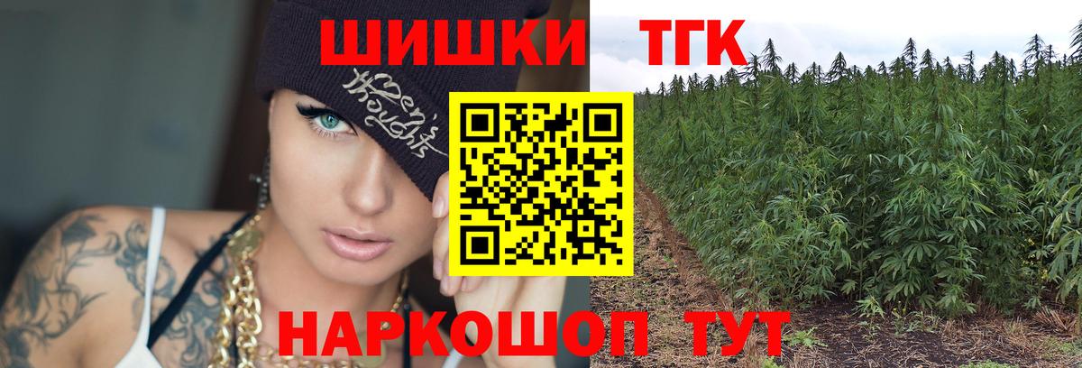 Бошки Шишки LSD WEED Кропоткин