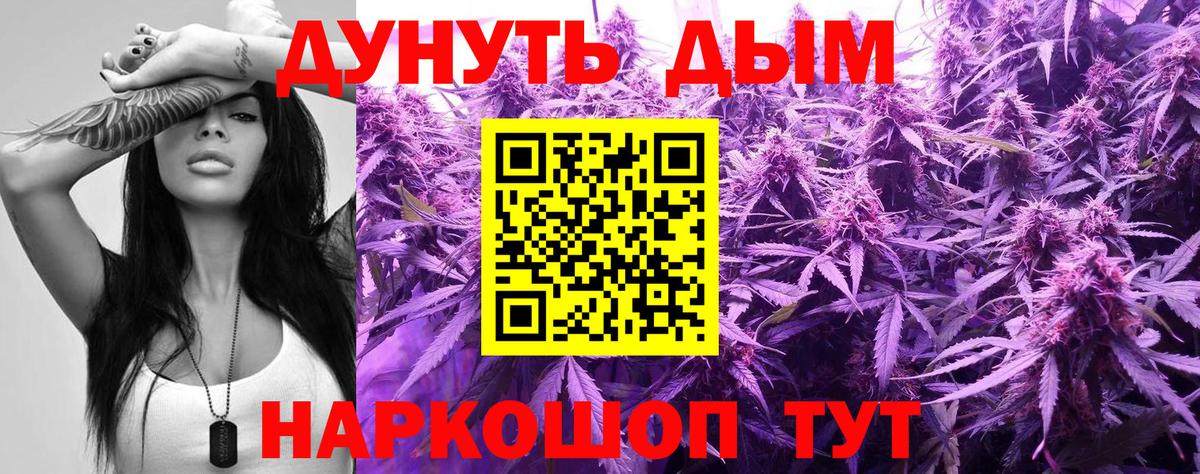 Бошки марихуана OG Kush  Бошки марихуана OG Kush  Кропоткин  Вход с VPN 
